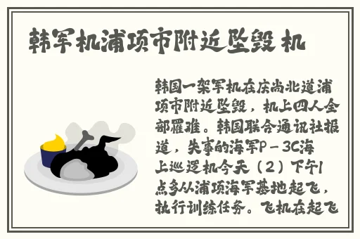女式开襟睡衣裙子做双人运动